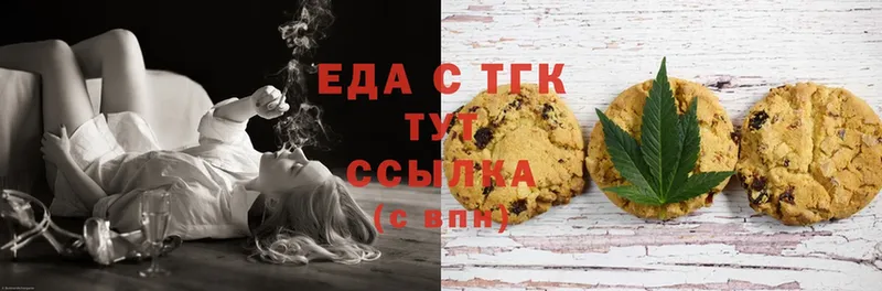 Canna-Cookies конопля  кракен ССЫЛКА  Игарка 